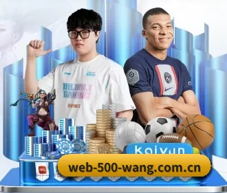 500彩票网官方 APP
